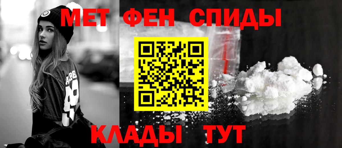 Amphetamine Premium  Вход с VPN  Амфетамин  Amphetamine  Балаково 