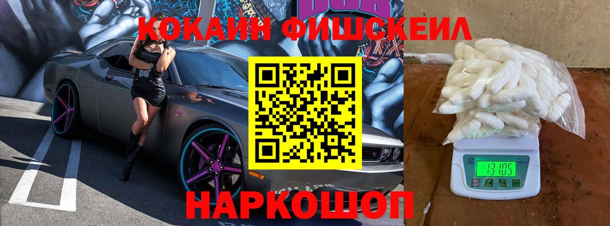 Балаково  Кокаин 98%  хочу   КОКАИН  Вход с VPN  Cocaine 98% 