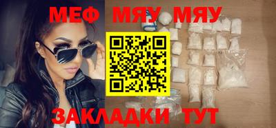 скорость Новозыбков