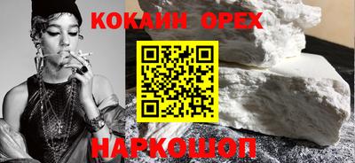 героин Новодвинск