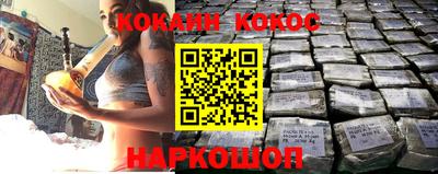 героин Новодвинск