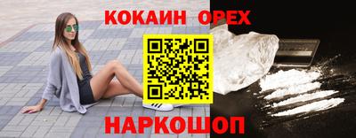 героин Новокубанск