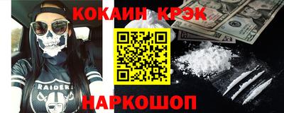 героин Новодвинск