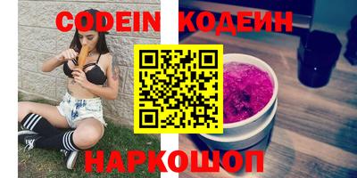 героин Новокубанск