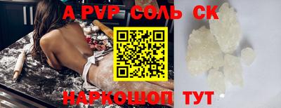 героин Новодвинск