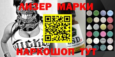героин Новодвинск