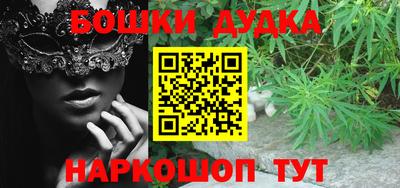 героин Новодвинск