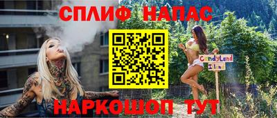 героин Новокубанск