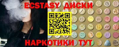 скорость Новозыбков