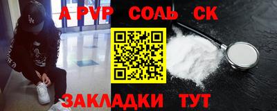 скорость Новозыбков
