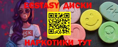 скорость Новозыбков