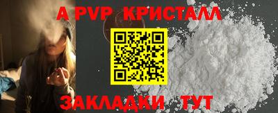 скорость Новозыбков