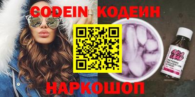 героин Новодвинск