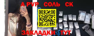 скорость Новозыбков