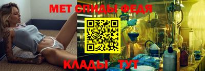 скорость Новозыбков
