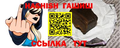 героин Новокубанск