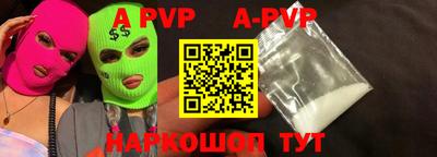 скорость Новозыбков