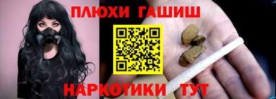 героин Новодвинск