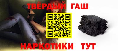 героин Новокубанск