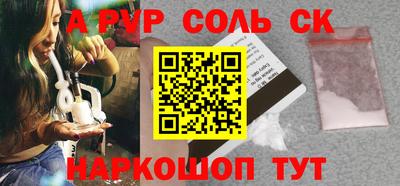героин Новокубанск