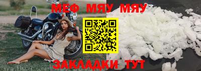 скорость Новозыбков