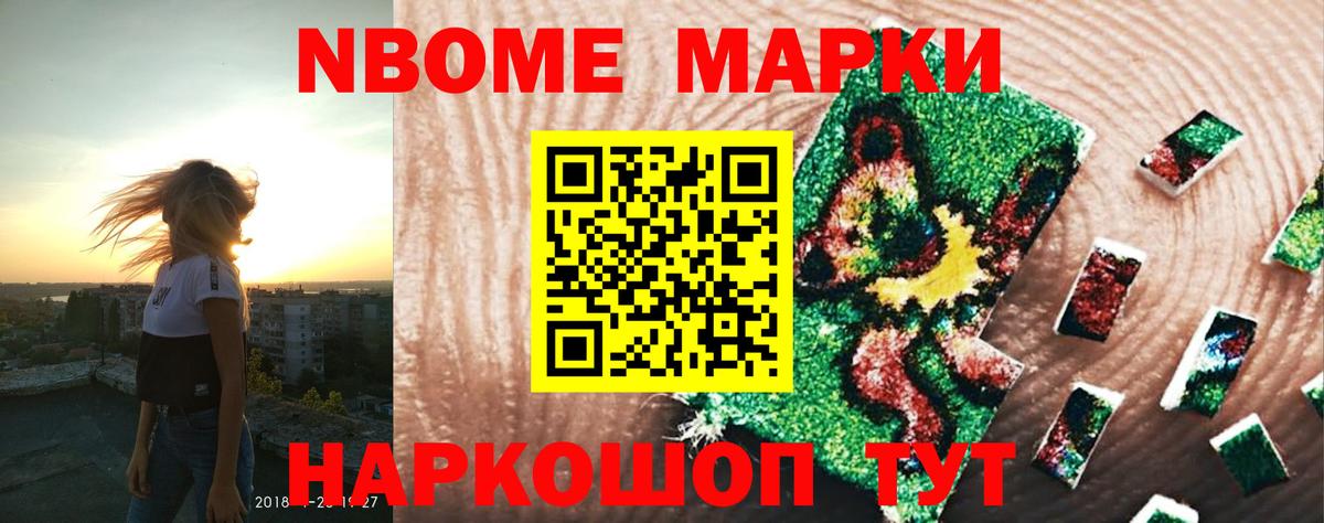 LSD-25 экстази ecstasy Балаково