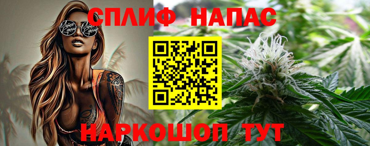 Балаково  МАРИХУАНА ГИДРОПОН  Вход с VPN  Каннабис план  Каннабис гибрид  Канабис LSD WEED 